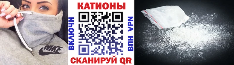 Мефедрон Хвалынск
