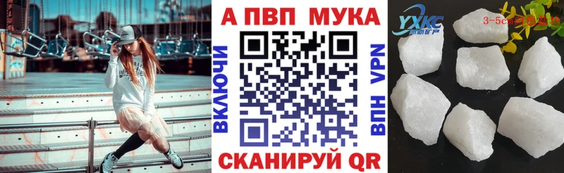 Alpha PVP Соль  МЕГА как зайти  darknet формула  Хвалынск 