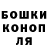 Метадон methadone Lightning Andorn