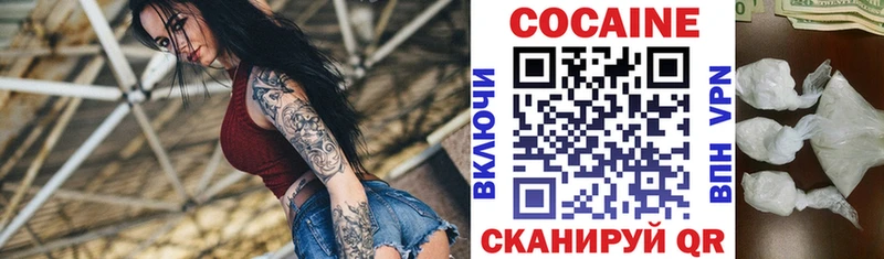 hydra ССЫЛКА  Хвалынск  Кокаин Боливия  закладки 