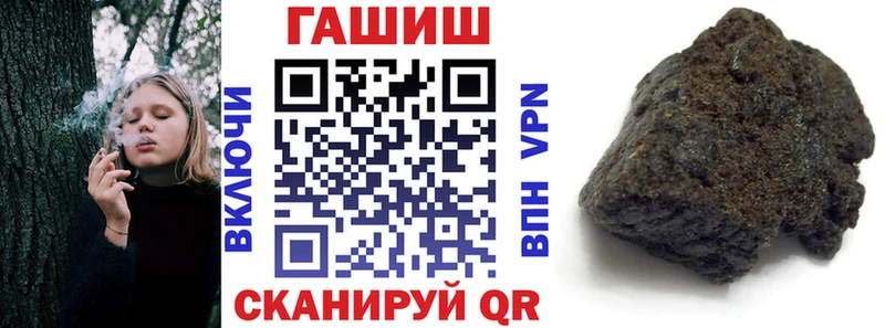 Гашиш 40% ТГК  Хвалынск 