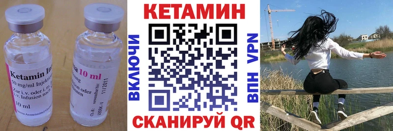 Кетамин ketamine  наркотики  Хвалынск 