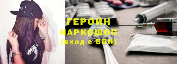 наркотики Алексеевка