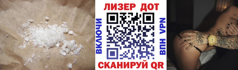 ЛСД экстази кислота Хвалынск