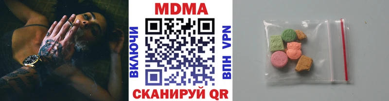 купить  цена  Хвалынск  даркнет клад  MDMA Molly 