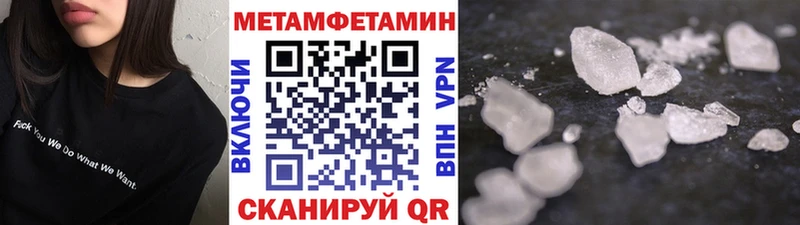 hydra ссылки Хвалынск Первитин пудра хочу наркоту