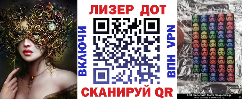 Марки N-bome 1,8мг darknet телеграм Хвалынск