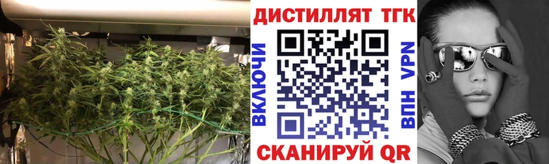 Дистиллят ТГК жижа  Хвалынск 